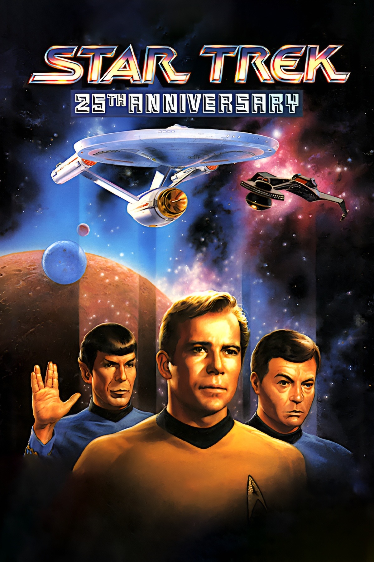 Star Trek 25th Anniversary